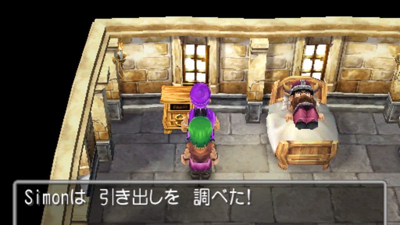 Dragon Quest V: Tenkuu no Hanayome thumbnail 3