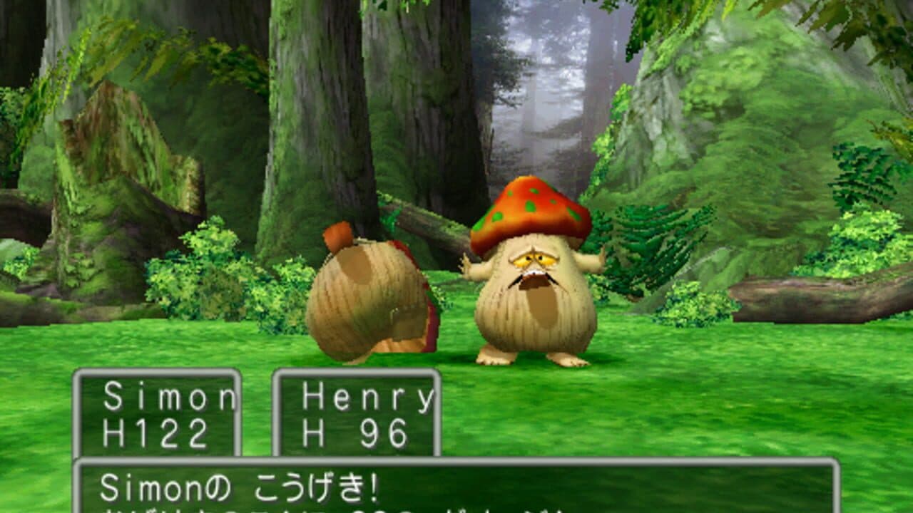 Dragon Quest V: Tenkuu no Hanayome thumbnail 2