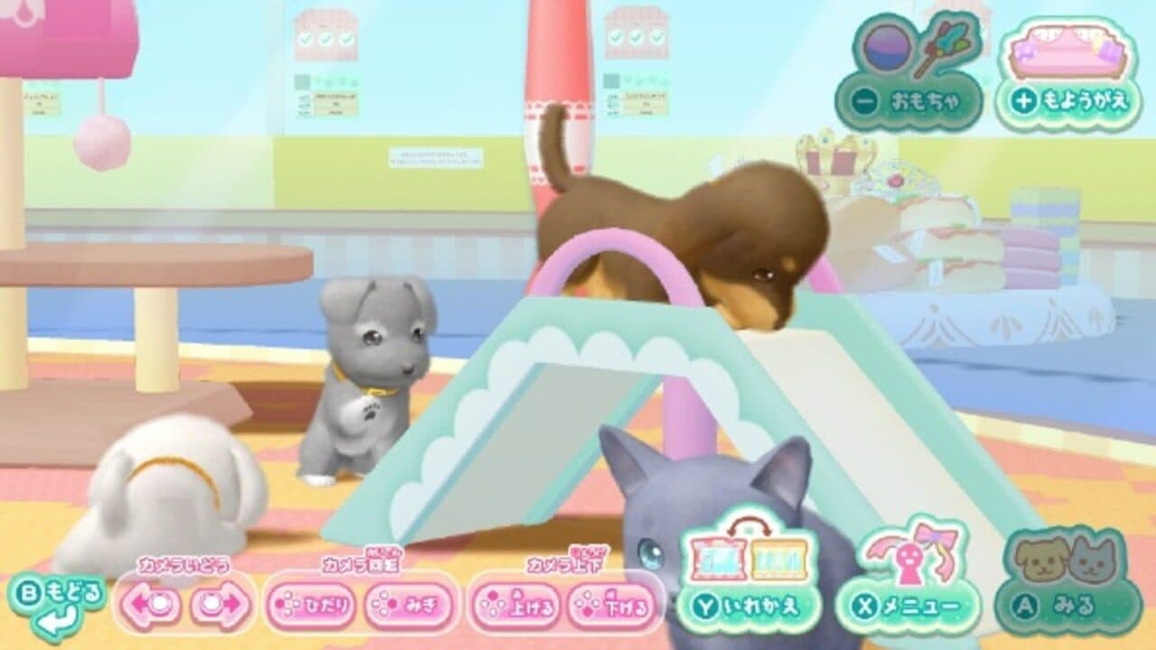 Pups & Purrs Pet Shop screenshot 1