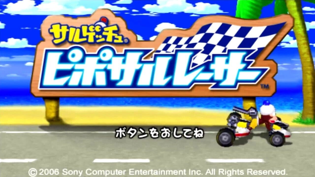 Saru Get You: Pipo Saru Racer thumbnail 3