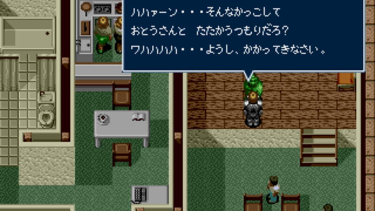 Rent-A-Hero thumbnail 2