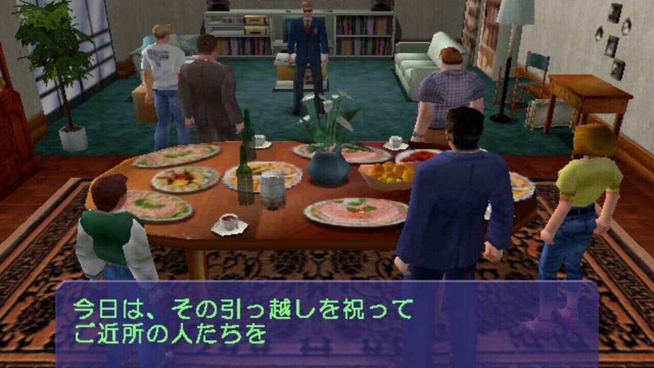 Rent-A-Hero No. 1 screenshot 1