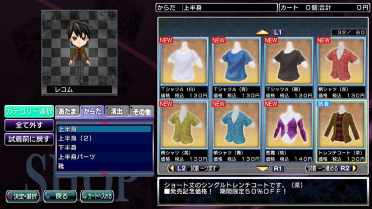 Mahjong World thumbnail 2