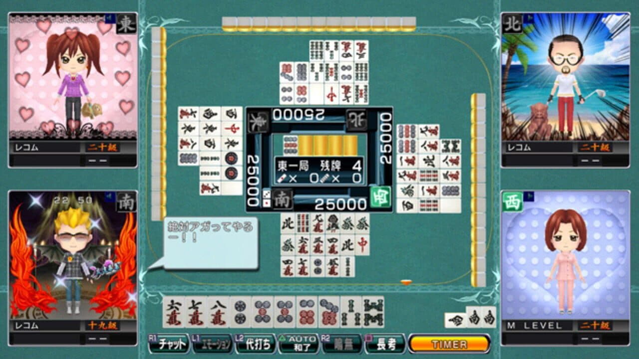 Mahjong World thumbnail 3