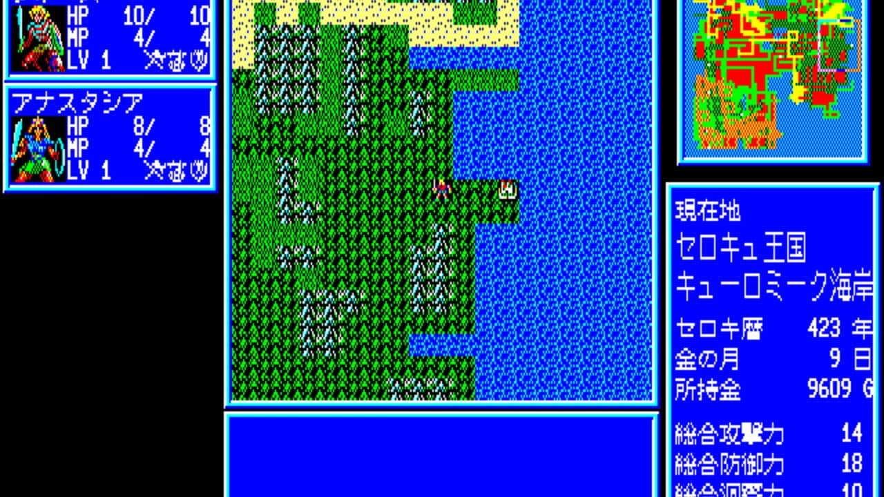 Tir-nan-óg: The Forbidden Tower thumbnail 2