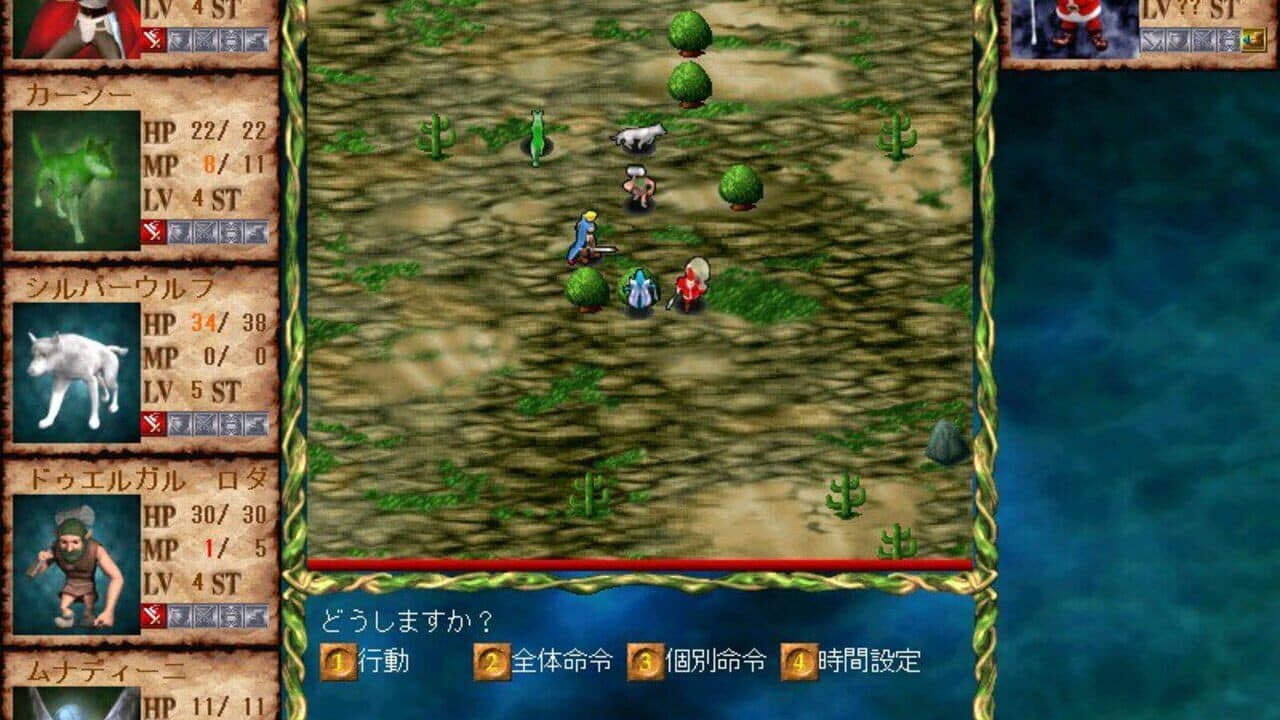 Tir-nan-óg III screenshot 1