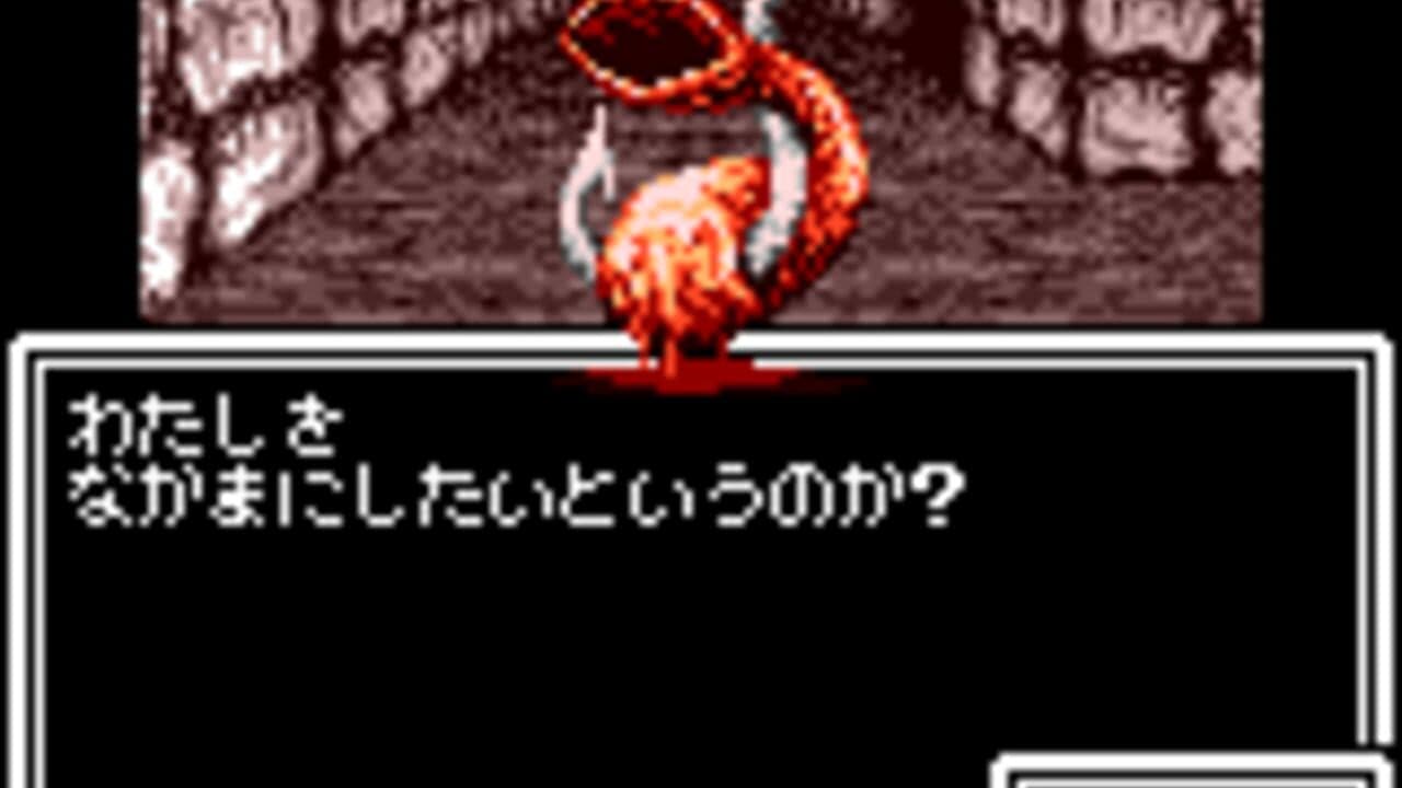 Megami Tensei Gaiden: Last Bible Special thumbnail 3