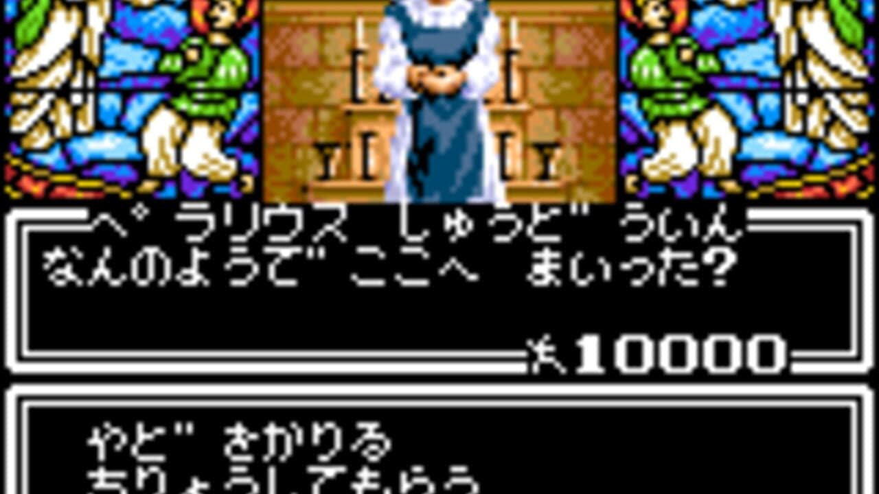 Megami Tensei Gaiden: Last Bible Special thumbnail 4