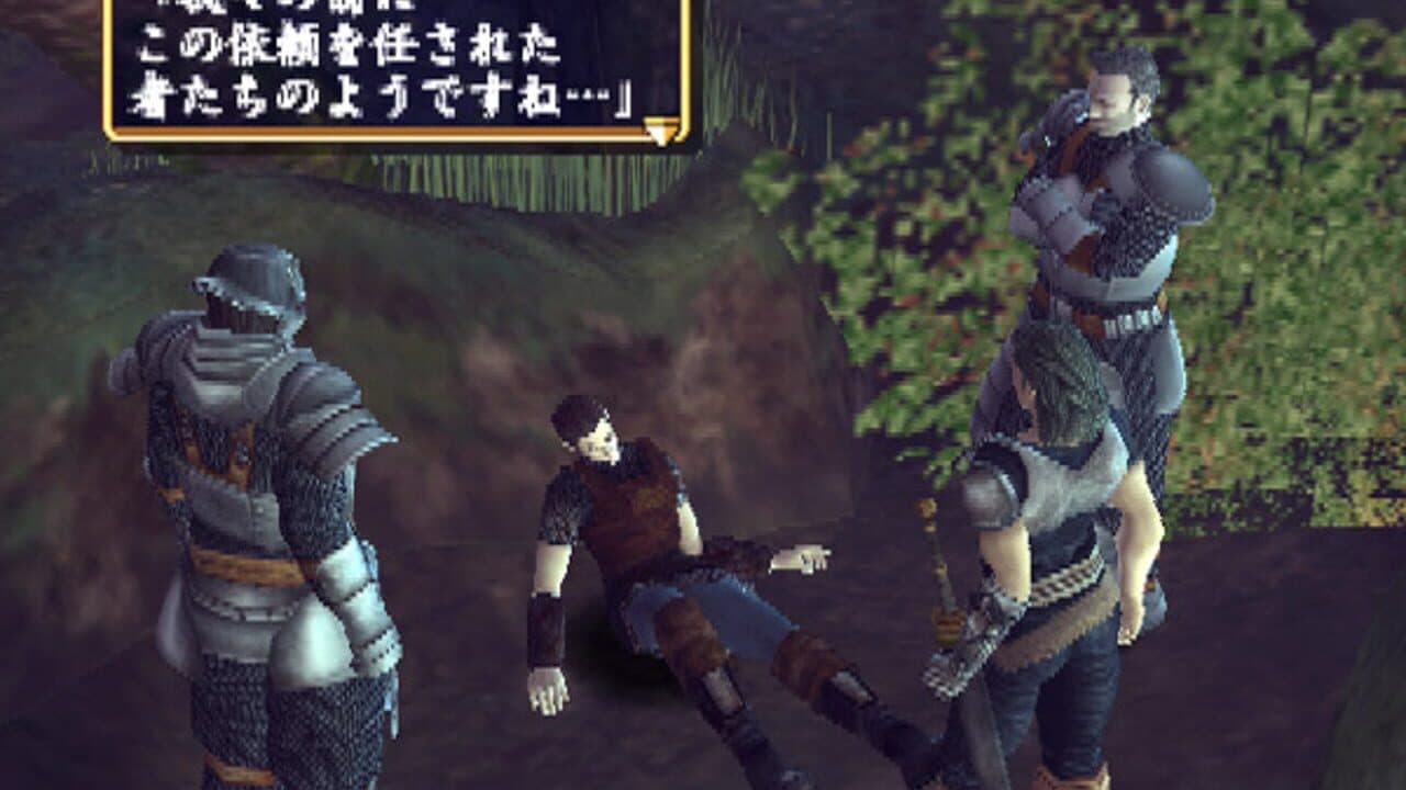 Tsugunai: Atonement thumbnail 3