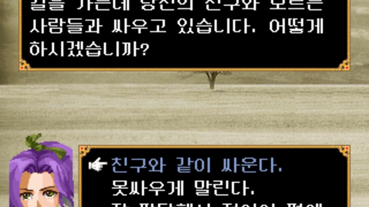 Forgotten Saga screenshot 1