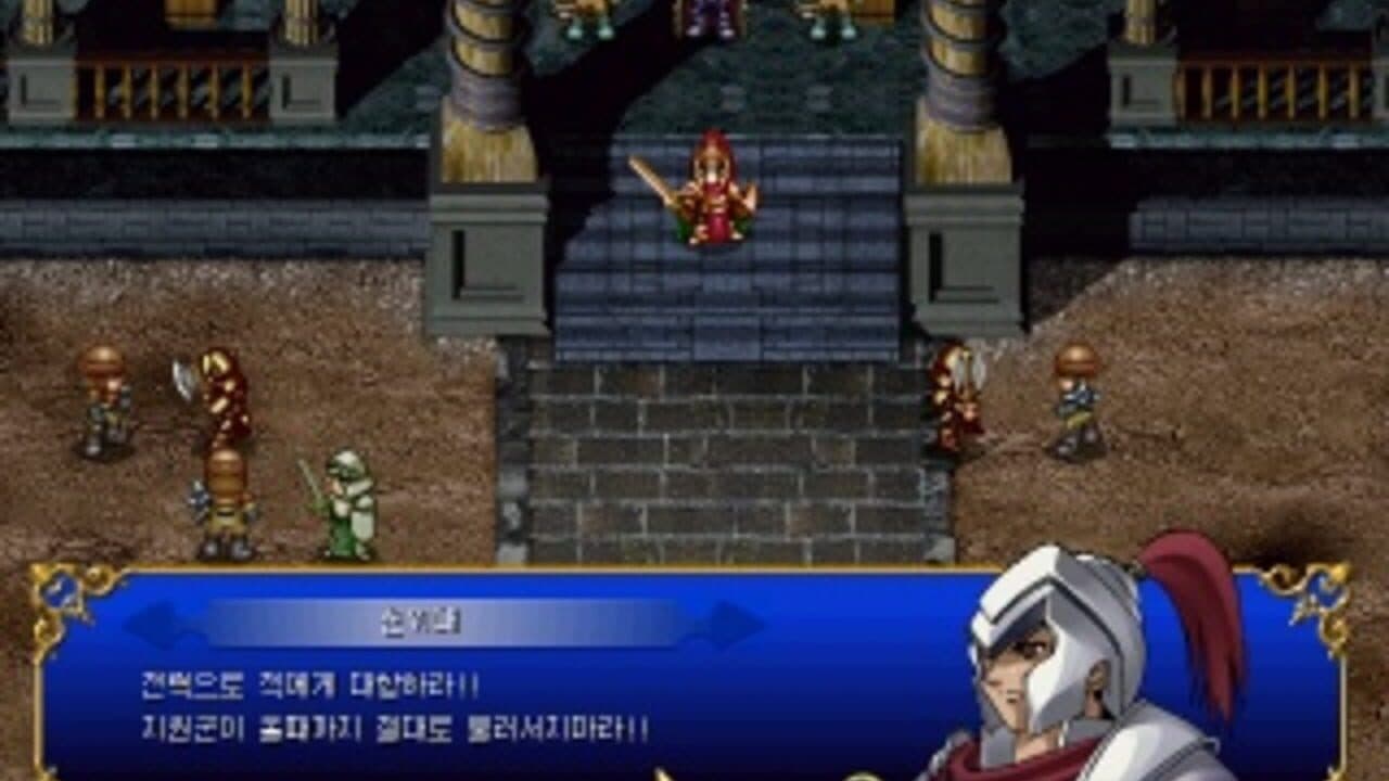 Xenoage: Knight of the Rihas thumbnail 2