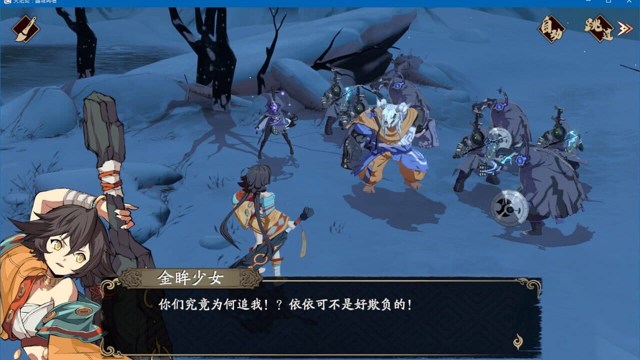 Kalpa of Universe: Mobile thumbnail 2