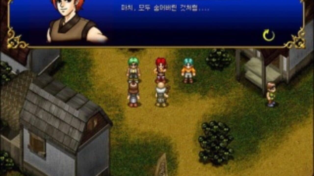 Messiah: The Road of Conviction screenshot 1