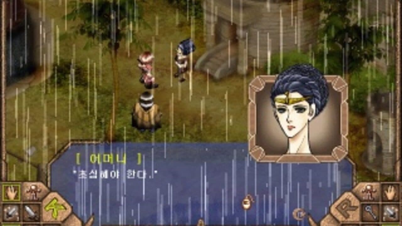 Walpurgis Night: Unmyeong-ui Gil 2 screenshot 1