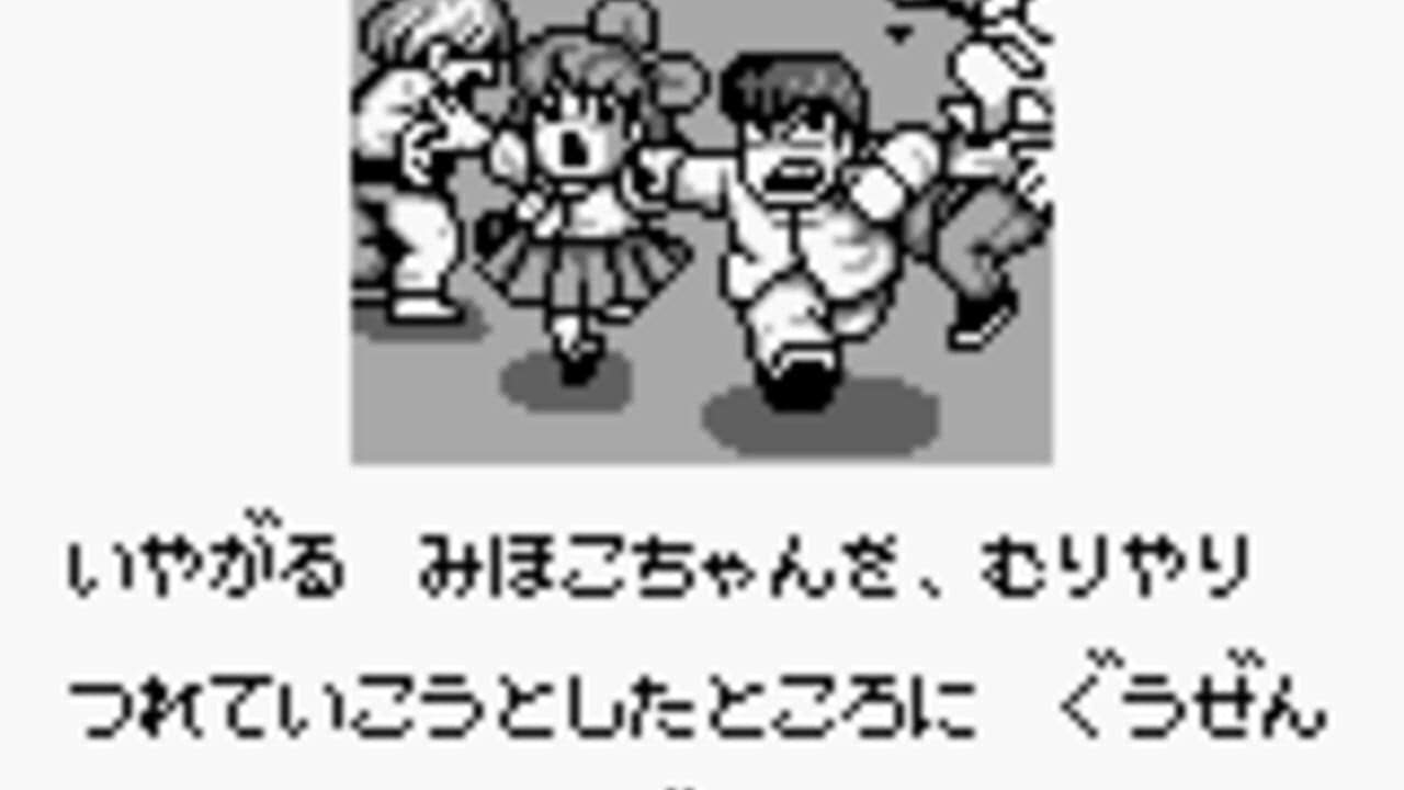 Nekketsu Kouha Kunio-kun: Bangai Rantou-hen thumbnail 4