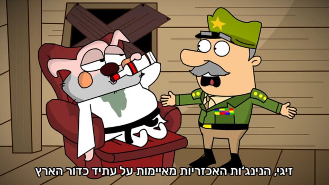 Piposh thumbnail 8