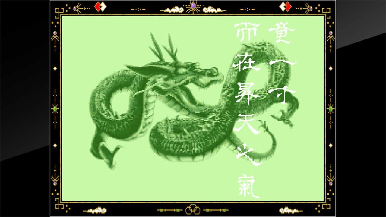 Arcade Archives: Shanghai III thumbnail 4