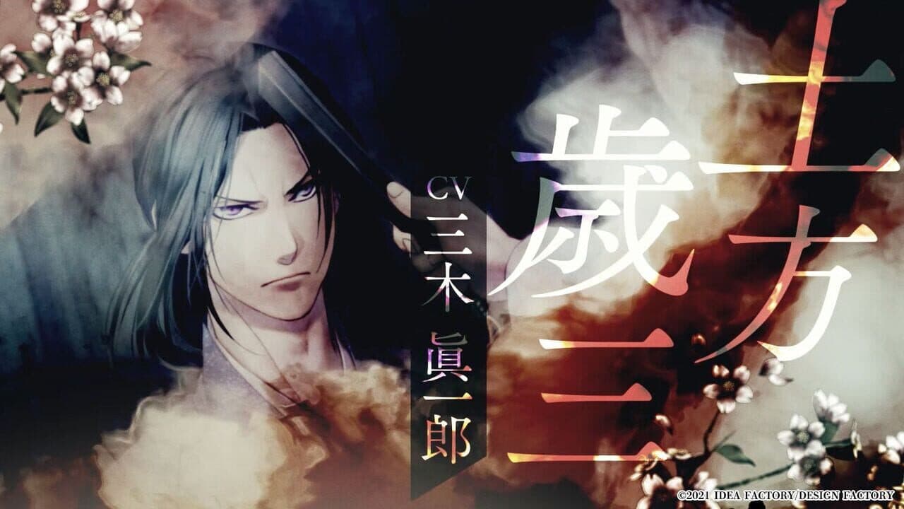Hakuoki Reimeiroku thumbnail 2