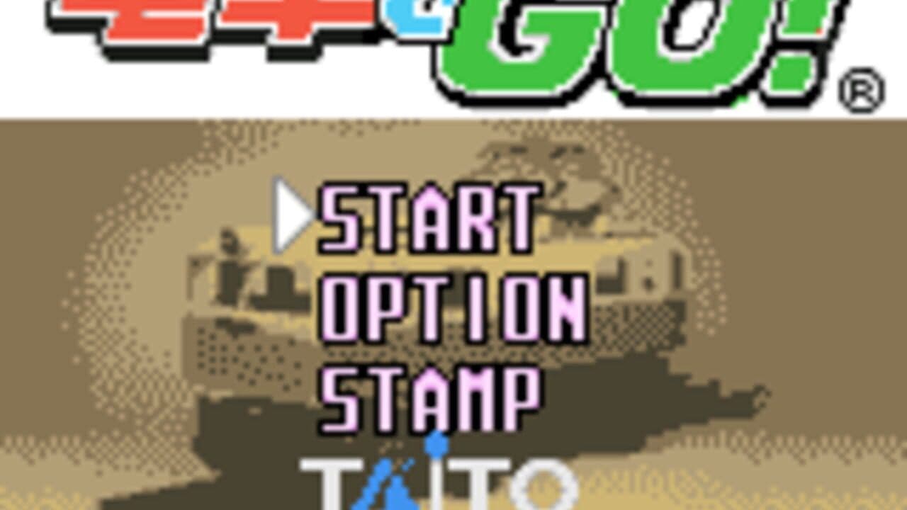 Densha de GO! thumbnail 13