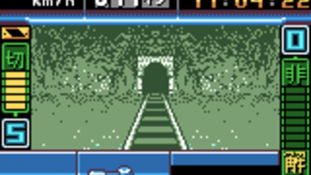 Densha de GO! thumbnail 15