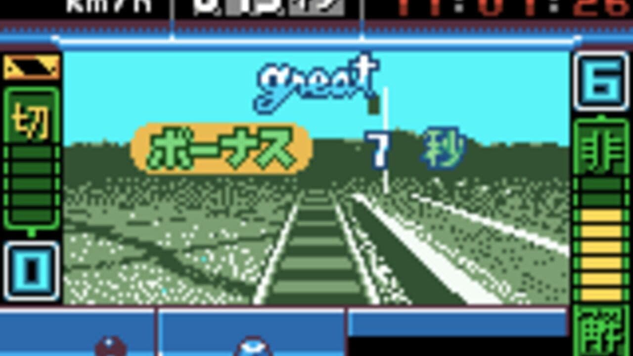 Densha de GO! thumbnail 17