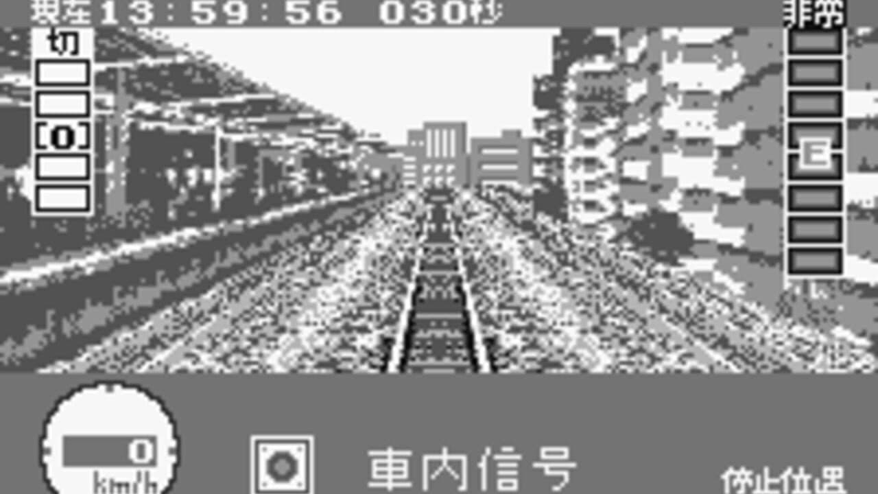 Densha de GO! thumbnail 5