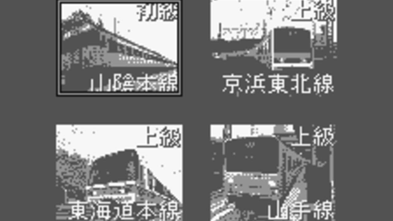 Densha de GO! thumbnail 11