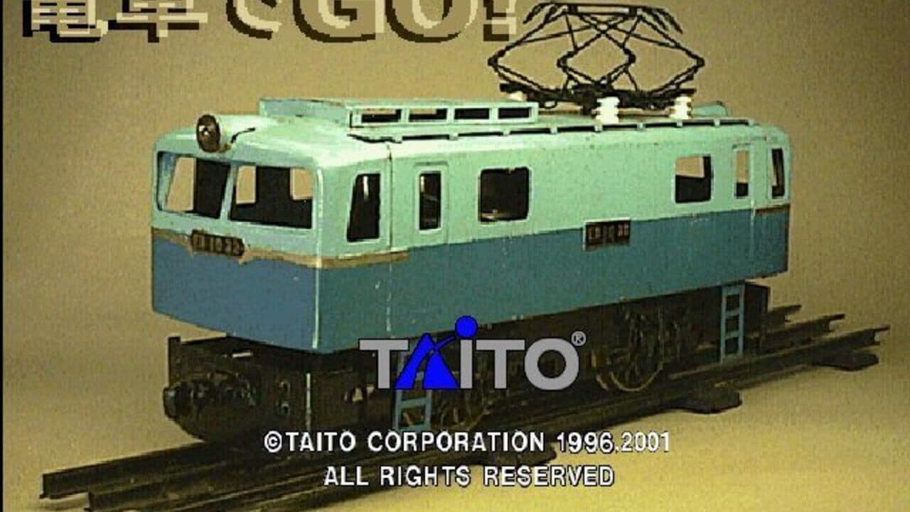 Densha de GO! thumbnail 2
