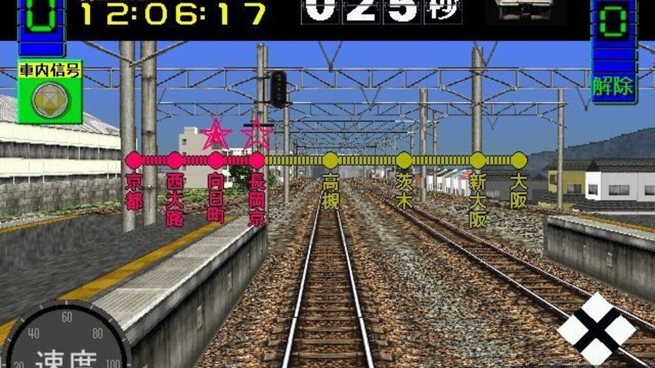 Densha de GO! thumbnail 6