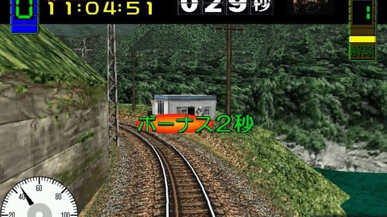 Densha de GO! thumbnail 7