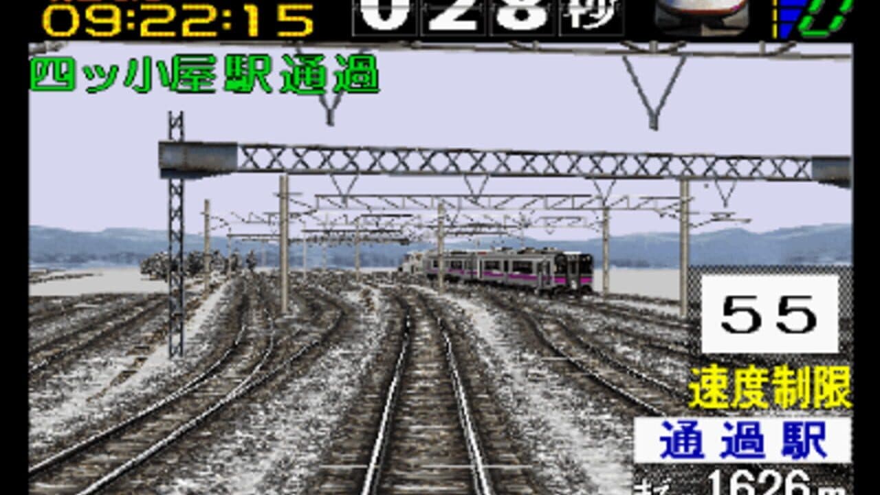 Densha de Go! 2 thumbnail 2