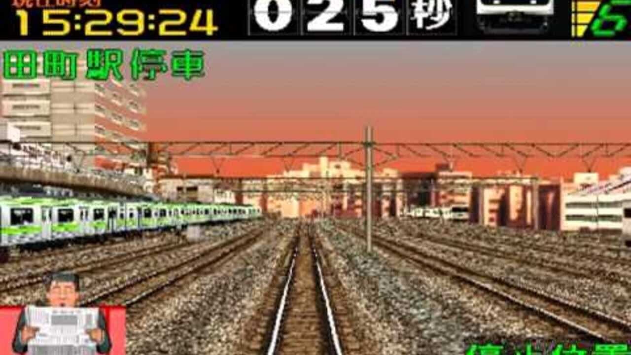 Densha de Go! 2 thumbnail 3