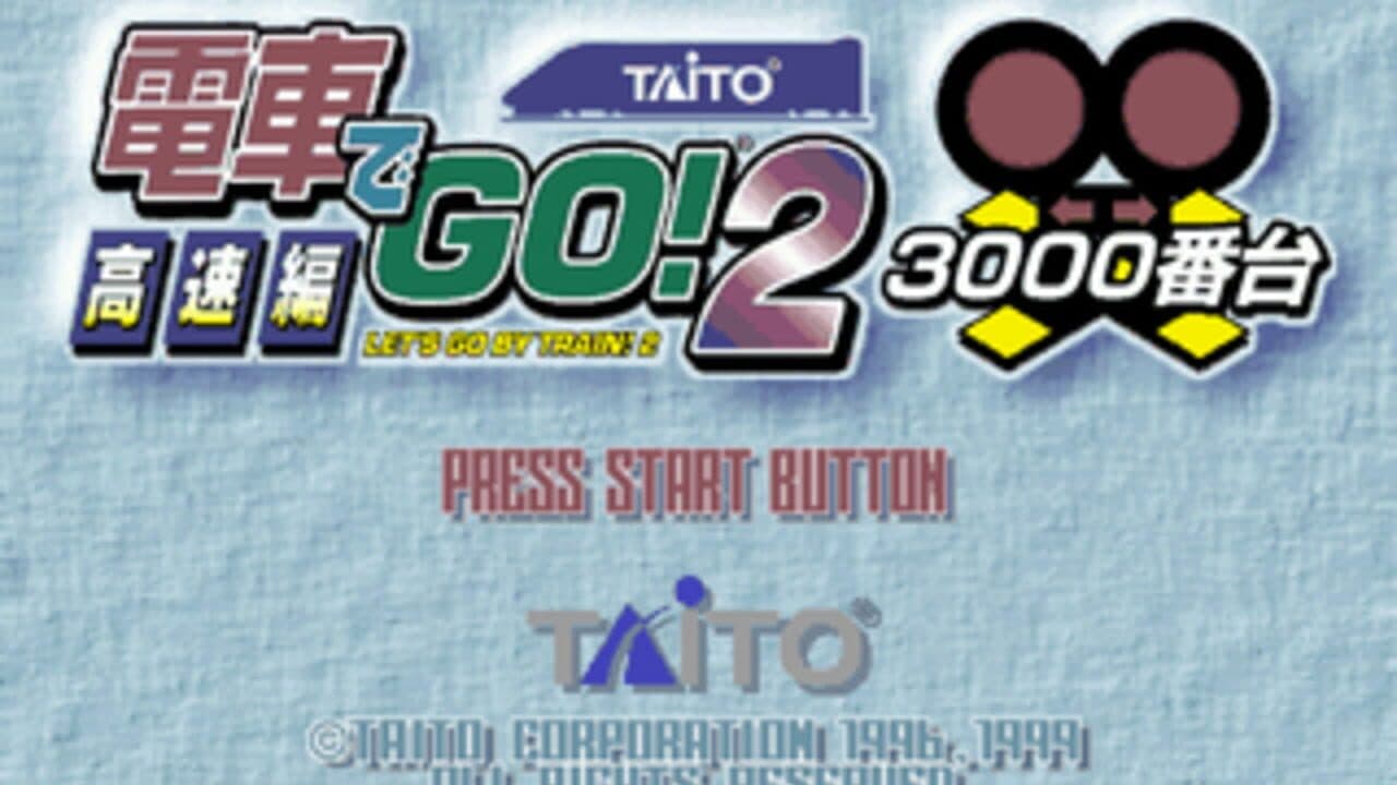 Densha de GO! 2 3000 screenshot 1