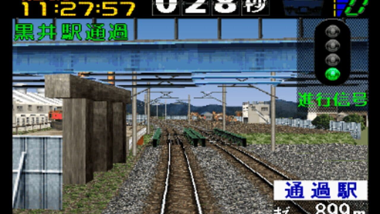 Densha de GO! 2 3000 thumbnail 2