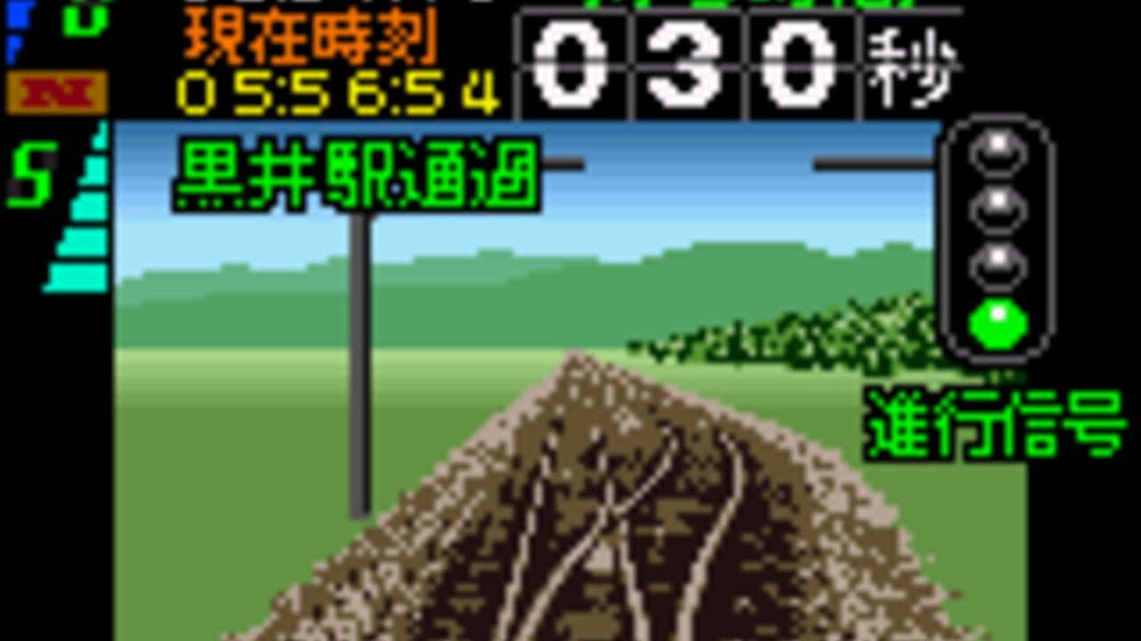Densha de GO! 2 thumbnail 8