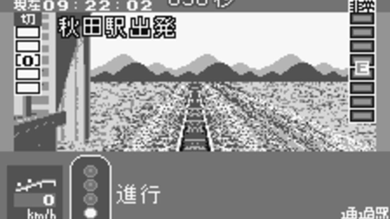 Densha de GO! 2 thumbnail 12