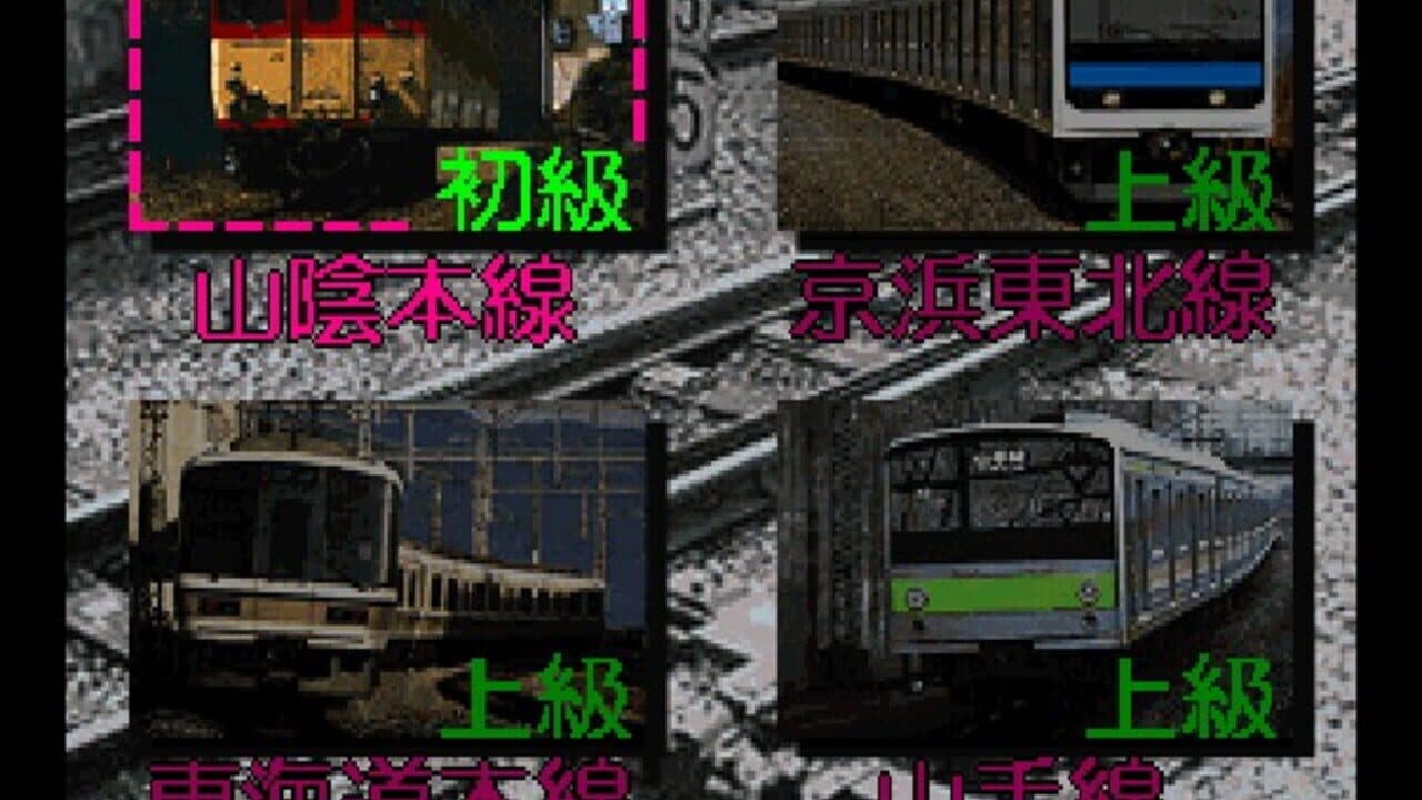 Densha de GO! EX thumbnail 2