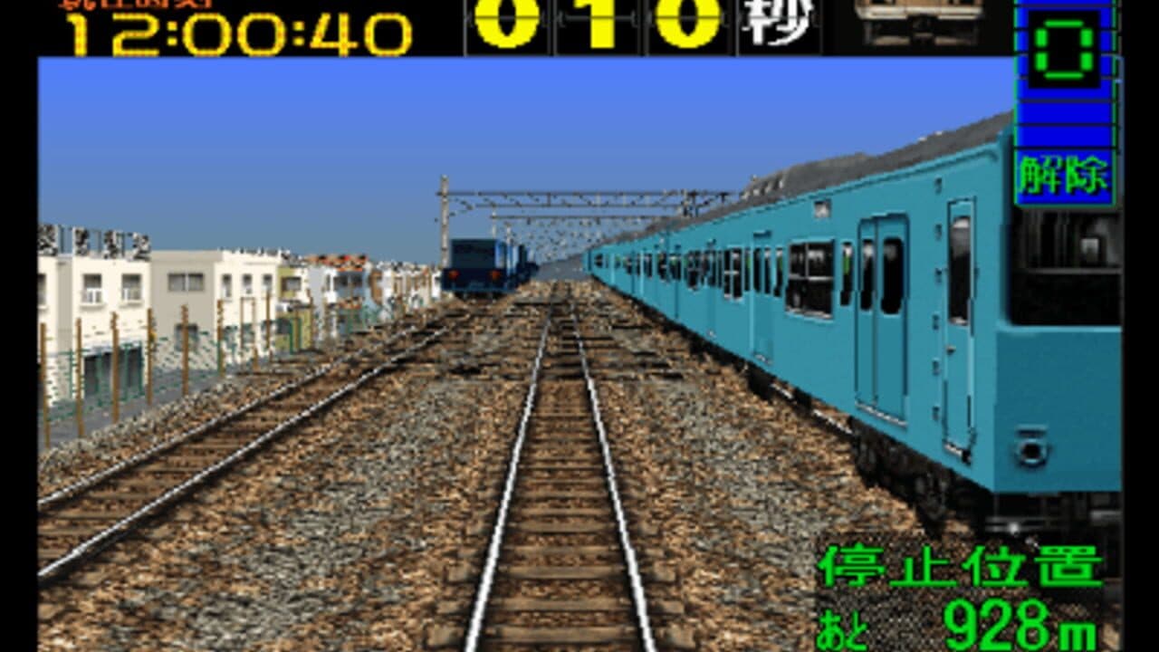 Densha de GO! EX thumbnail 4