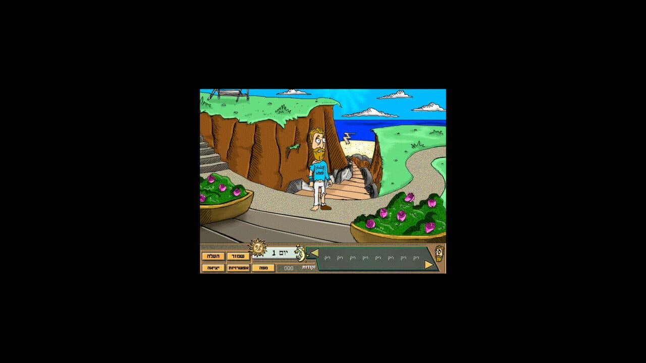 Piposh 2 thumbnail 6