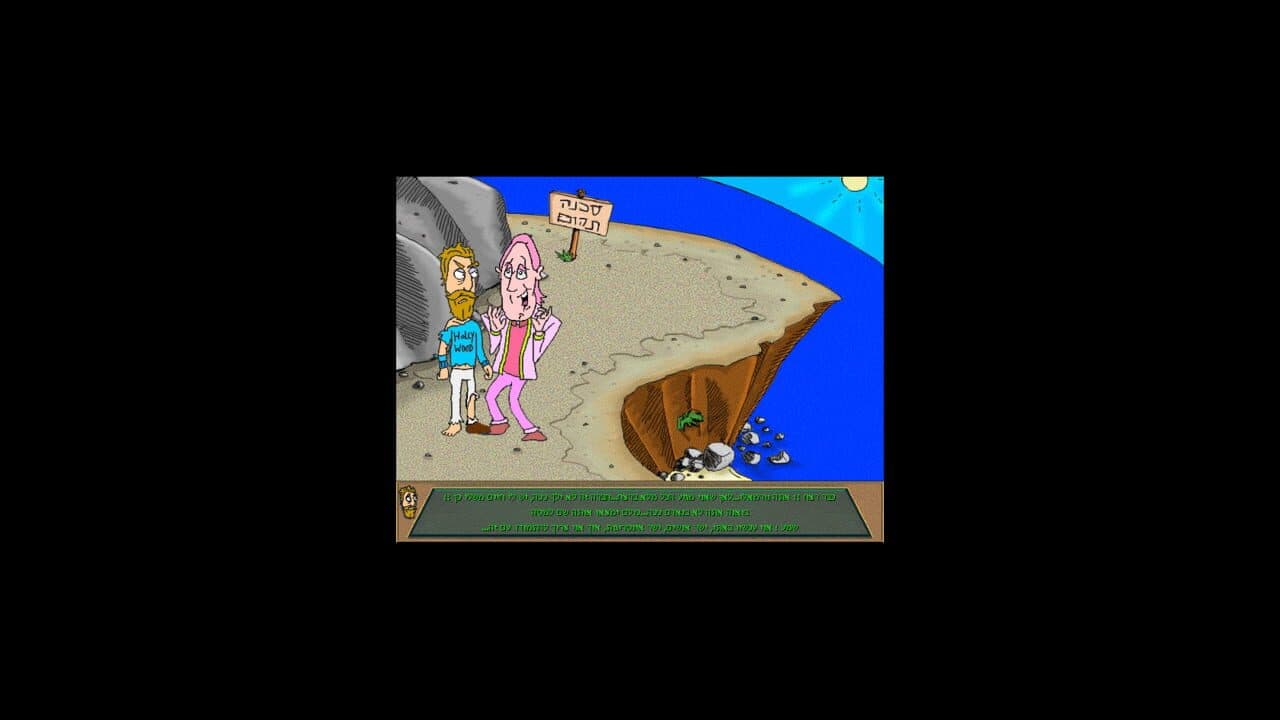 Piposh 2 thumbnail 8