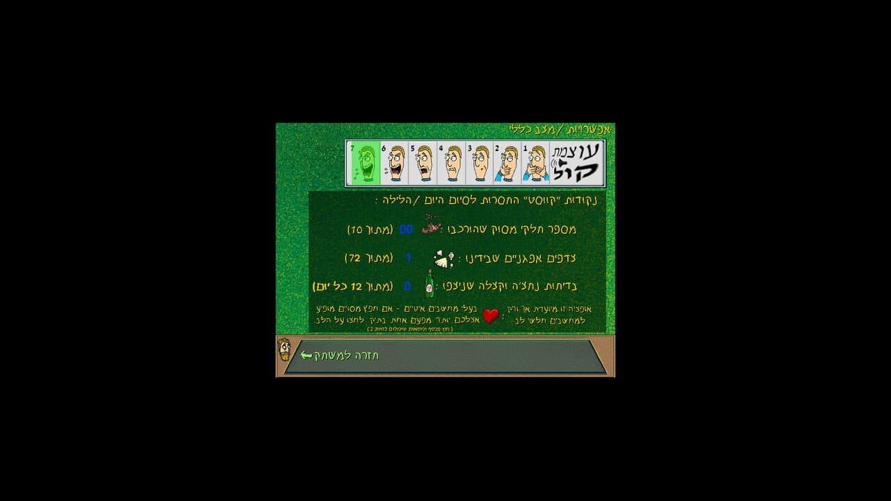 Piposh 2 thumbnail 10