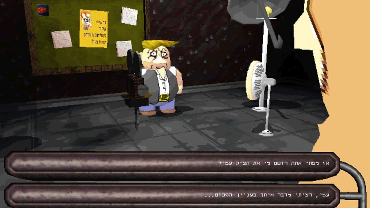 Piposh 3D: The Revolution thumbnail 4