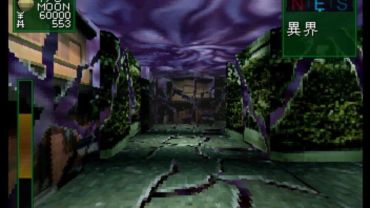 Shin Megami Tensei: Devil Summoner Special Box thumbnail 3