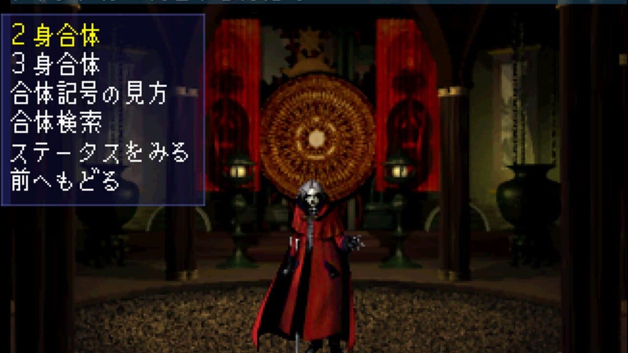 Shin Megami Tensei: Devil Summoner thumbnail 4