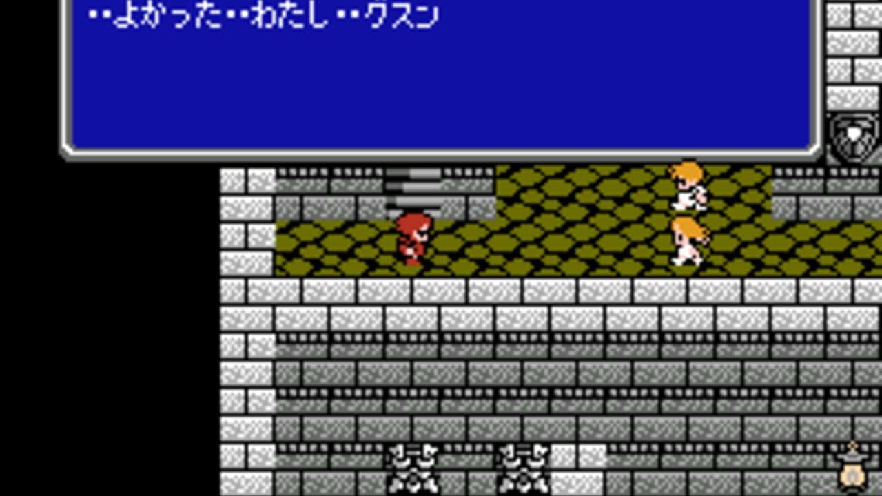 Final Fantasy II thumbnail 3