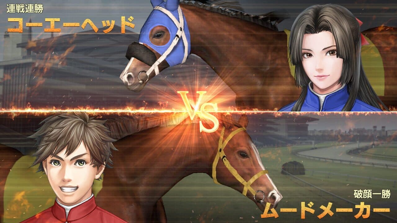 Winning Post 9: 2021 thumbnail 2