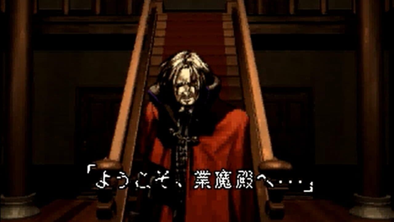 Shin Megami Tensei: Devil Summoner - Akuma Zensho screenshot 1