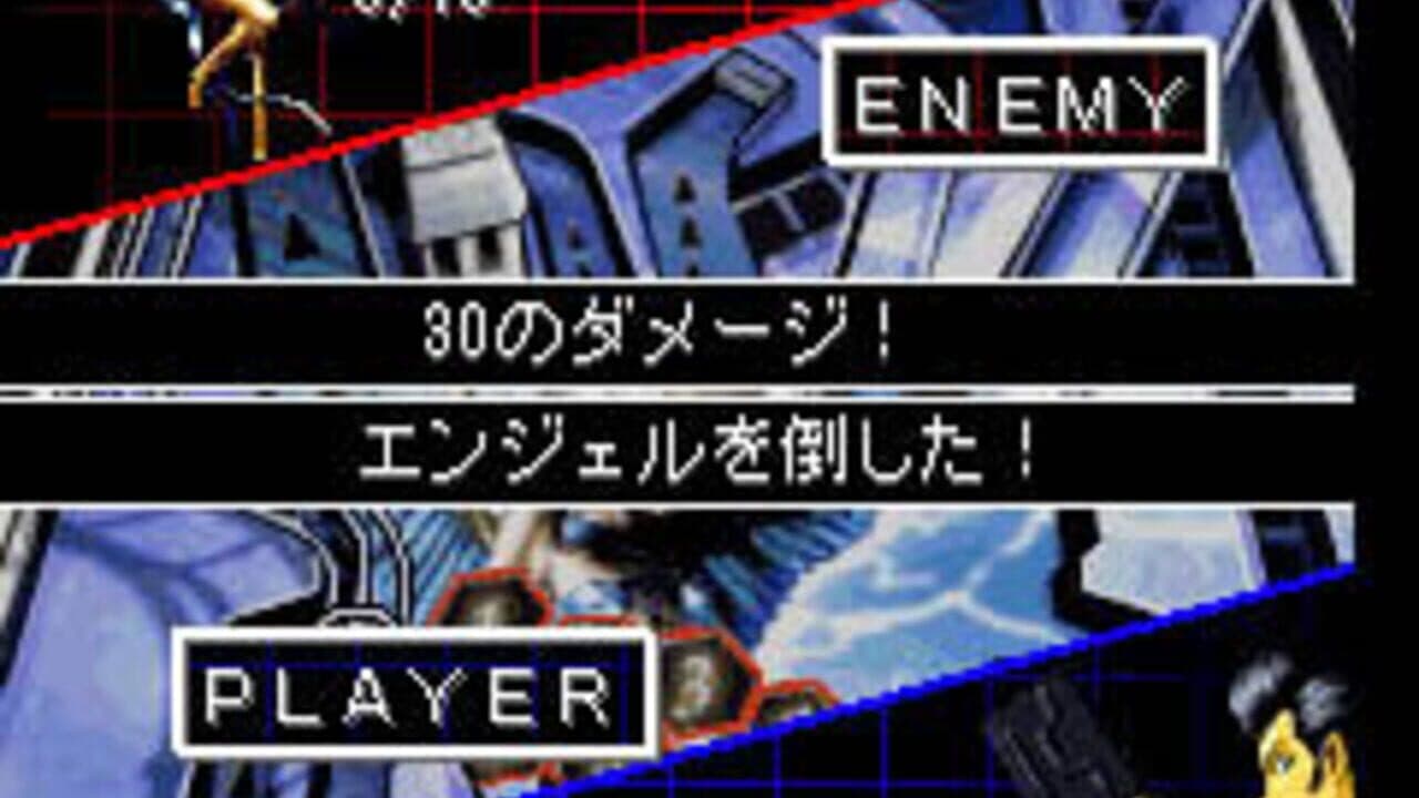 Shin Megami Tensei Pinball: Judgment screenshot 1