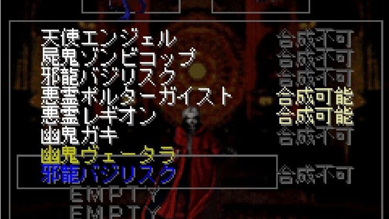 Shin Megami Tensei Pinball: Judgment thumbnail 3
