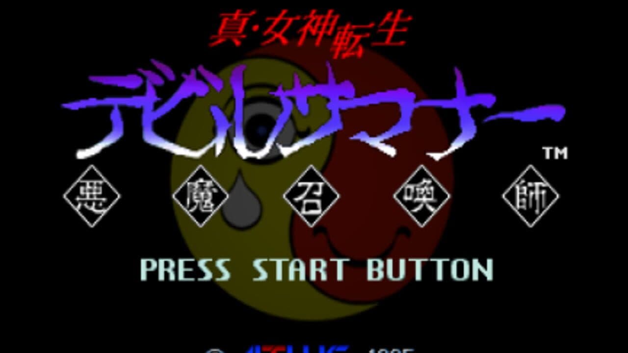 Shin Megami Tensei: Devil Summoner thumbnail 6